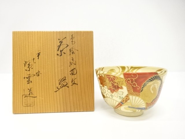 JAPANESE TEA CEREMONY / TEA CHAWAN / KYO WARE / IROE / SHIUN HASHIMOTO
